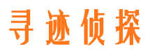 石屏寻人寻址